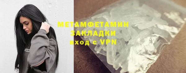 MDMA Premium VHQ Гусев